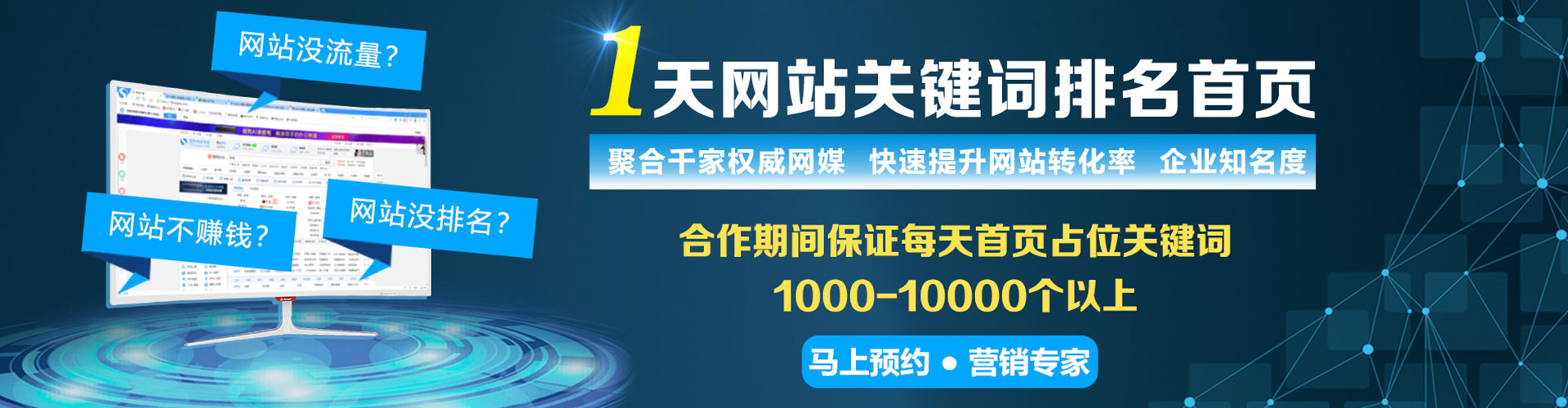 邹城信息流托管