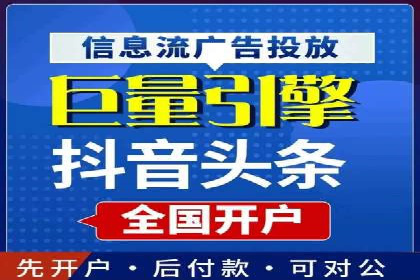 信息流广告推广：从零到一的快速增长之路