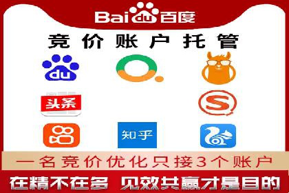 竞价推广开户成本控制：案例分析教你如何省钱