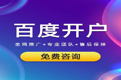 如何高效利用信息流推广？实战案例分享