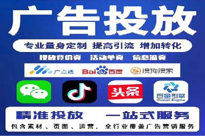 信息流广告投放实战案例：打造爆款品牌