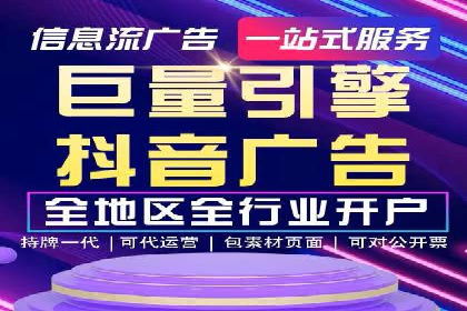 娱乐业SEM外包服务的多维度营销策略